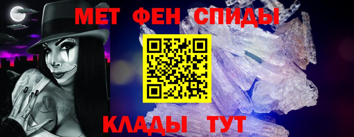 АМФ Розовый Карталы