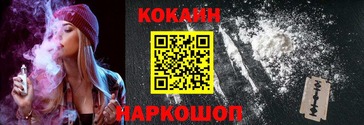 COCAIN 98%  Вход с VPN  COCAIN 98%  Карталы 