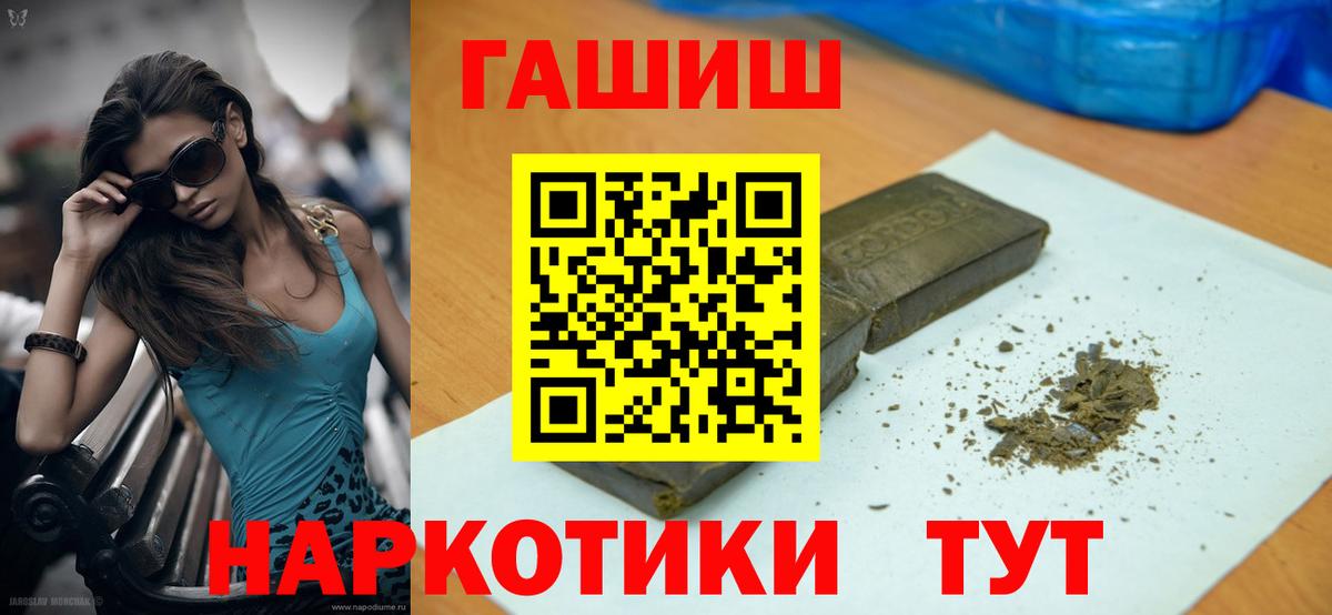 Гашиш индика сатива Карталы