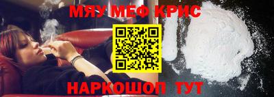 гидра Кумертау