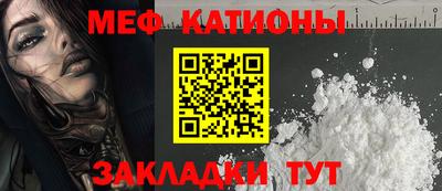 шишки Кунгур