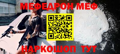 гидра Кумертау
