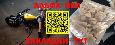 гидра Кумертау