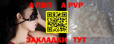 гидра Кумертау