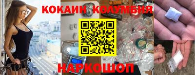 гидра Кумертау