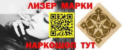 гидра Кумертау