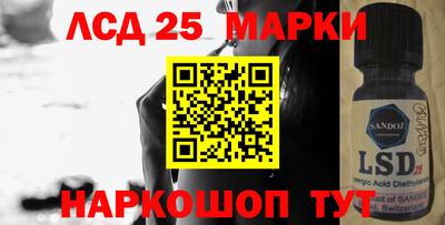 гидра Кумертау