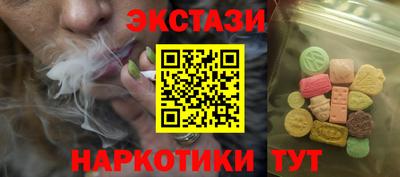 шишки Кунгур