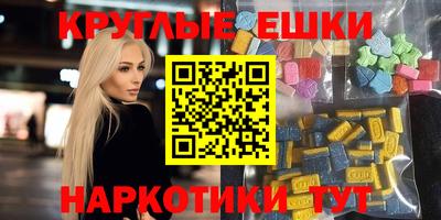 шишки Кунгур