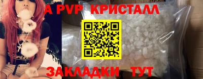 гидра Кумертау