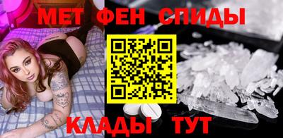 гидра Кумертау