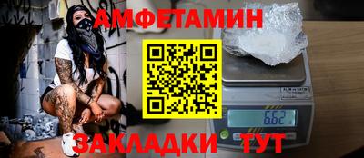 гидра Кумертау