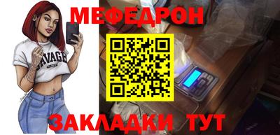 mix Кулебаки