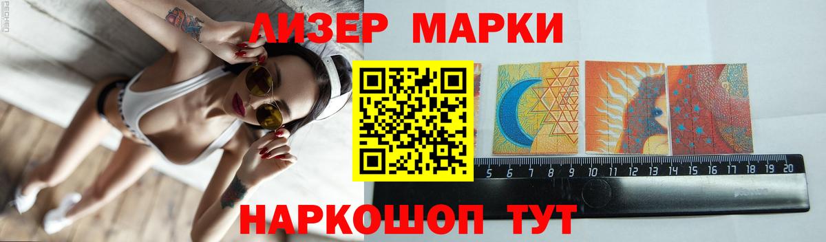 Лсд 25 экстази кислота  Лсд 25 экстази ecstasy  Карталы  Вход с VPN 