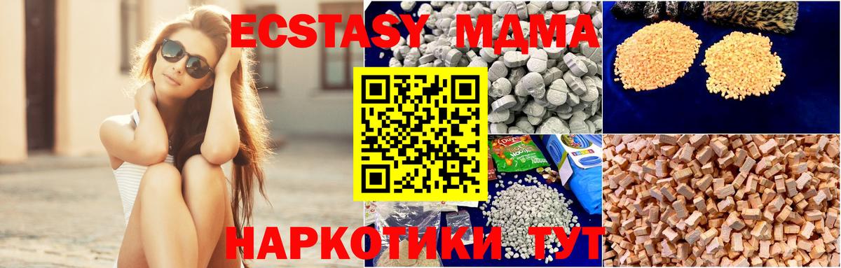 МДМА молли  МДМА молли  МДМА  Карталы  Вход с VPN 