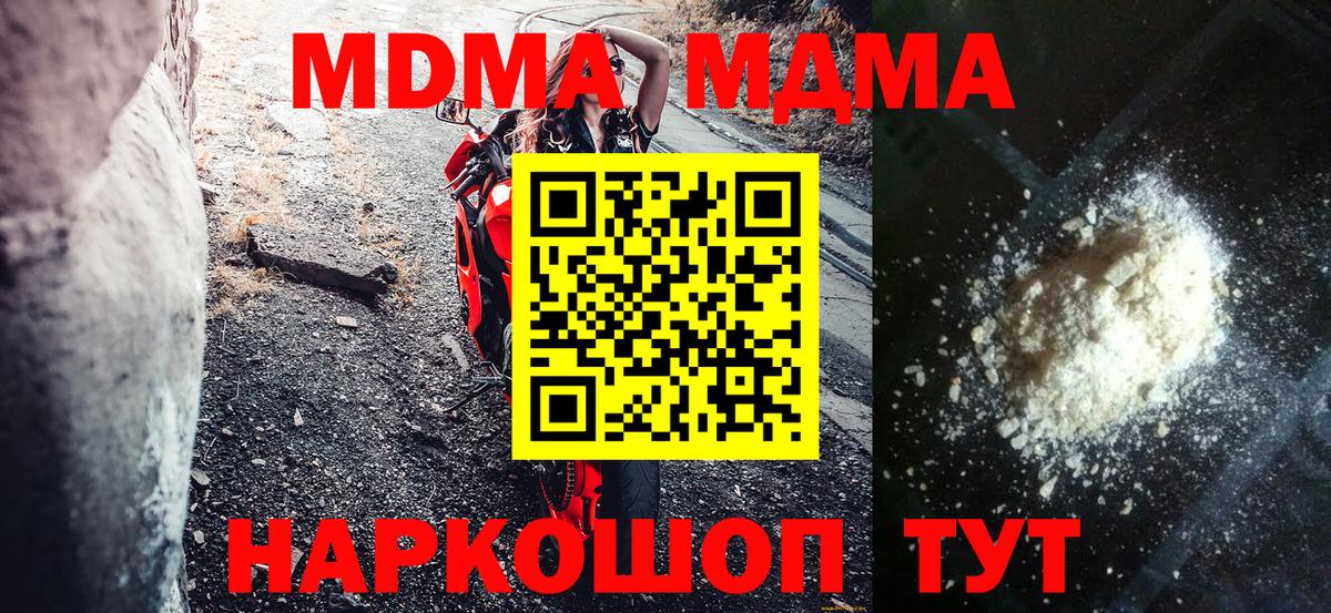 МДМА VHQ Карталы