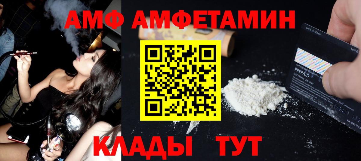 Первитин кристалл Карталы