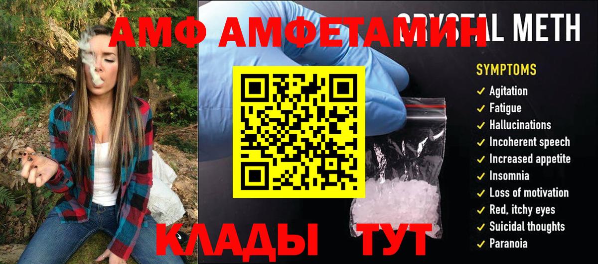 МЕТАМФЕТАМИН кристалл  МЕТАМФЕТАМИН кристалл  Карталы  Вход с VPN 
