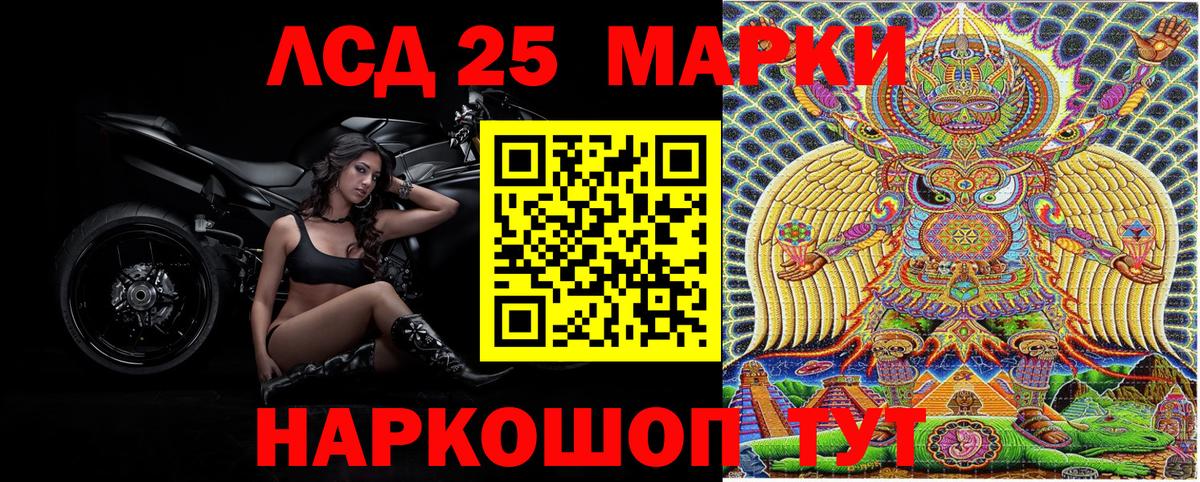 NBOMe  МЕФ  Вход с VPN  Конопля  Карталы  COCAIN  Мефедрон кристаллы  Гашиш  Цена 