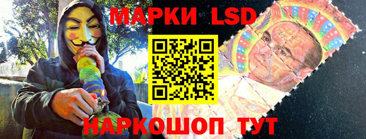 Марки N-bome 1,8мг Карталы