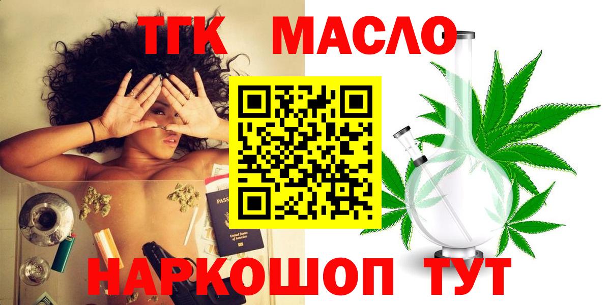 Дистиллят ТГК вейп Карталы