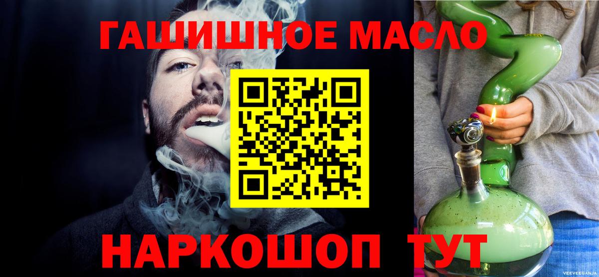Карталы  Дистиллят ТГК Wax  Вход с VPN  ТГК Wax 