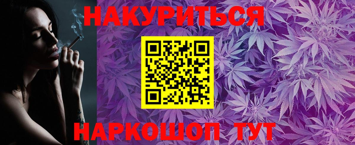Каннабис White Widow  Канабис ГИДРОПОН  Карталы  Вход с VPN  Конопля MAZAR  Шишки марихуана LSD WEED 