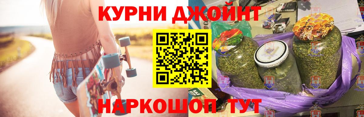 Шишки марихуана гибрид Карталы